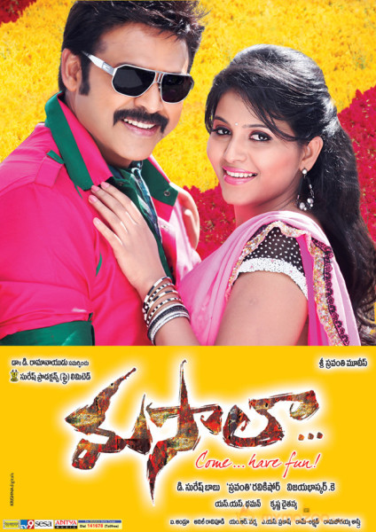 Masala Movie New Wallpapers 