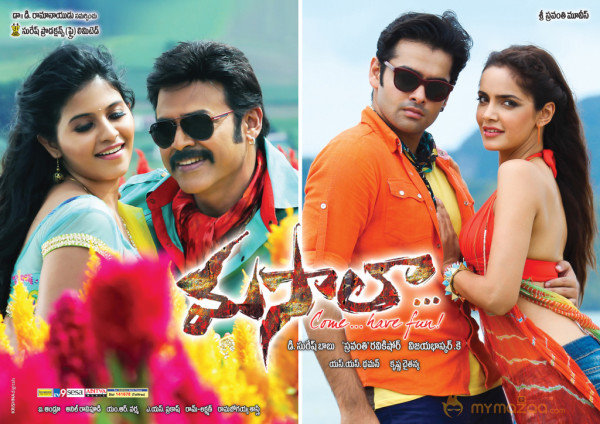 Masala Movie New Wallpapers 