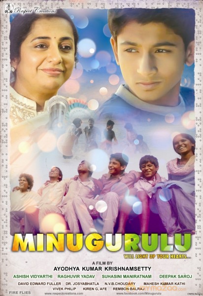 Minugurulu Movie Wallpapers 