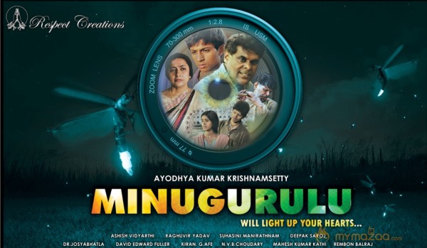 Minugurulu Movie Wallpapers 