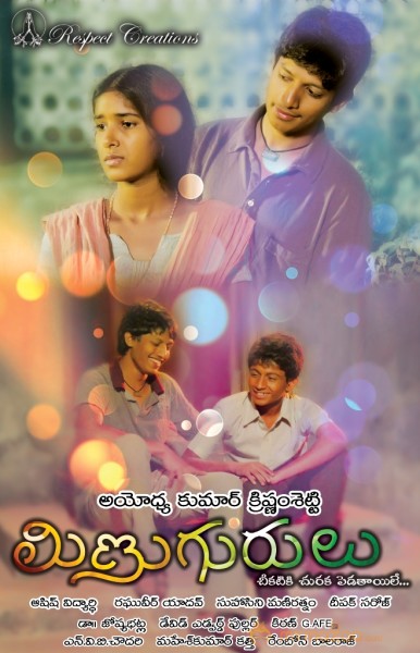 Minugurulu Movie Wallpapers 