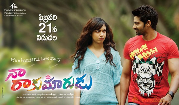 Naa Rakumarudu Movie Wallpapers 