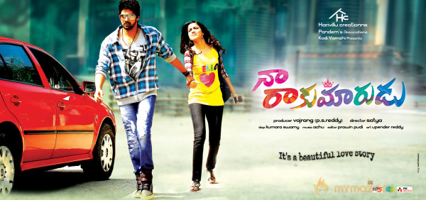 Naa Rakumarudu Movie Wallpapers 