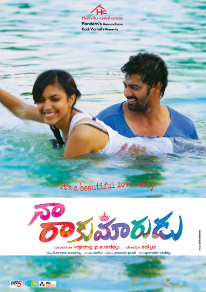 Naa Rakumarudu Movie Wallpapers 