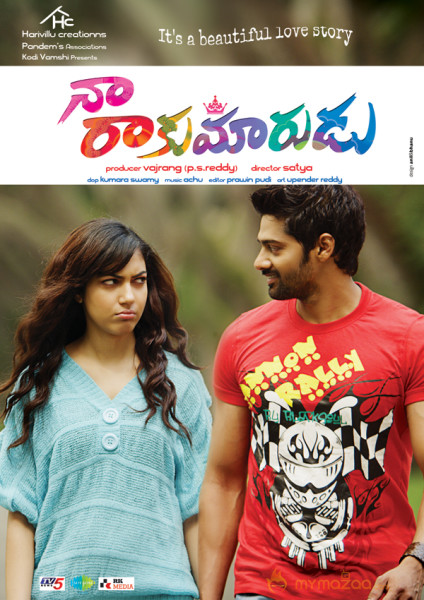 Naa Rakumarudu Movie Wallpapers 