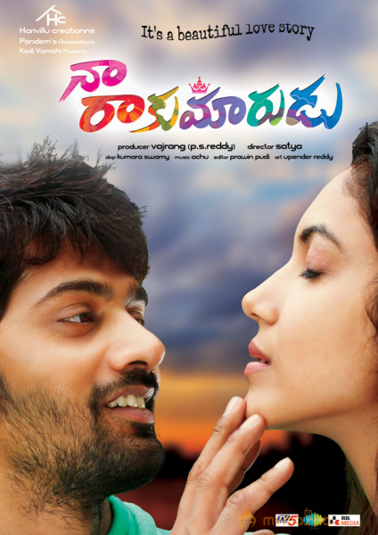 Naa Rakumarudu Movie Wallpapers 