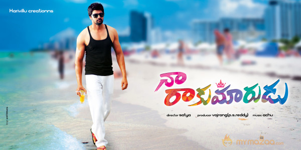 Naa Rakumarudu Movie Wallpapers 