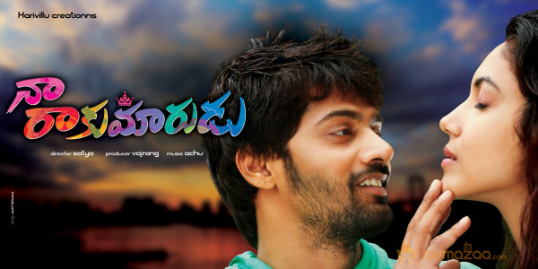 Naa Rakumarudu Movie Wallpapers 