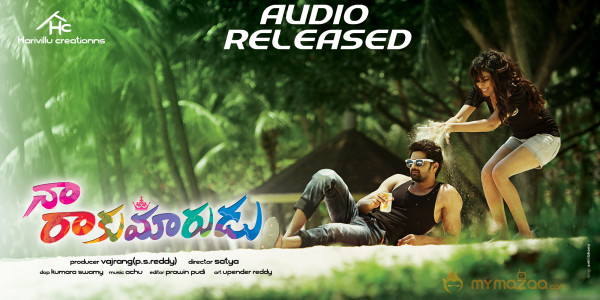 Naa Rakumarudu Movie Wallpapers 