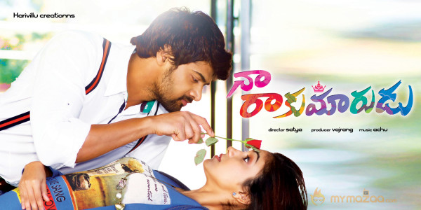 Naa Rakumarudu Movie Wallpapers 