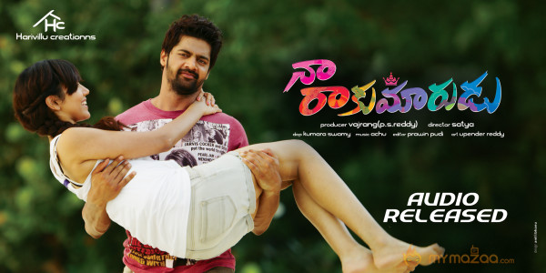 Naa Rakumarudu Movie Wallpapers 