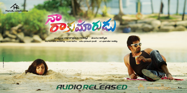 Naa Rakumarudu Movie Wallpapers 