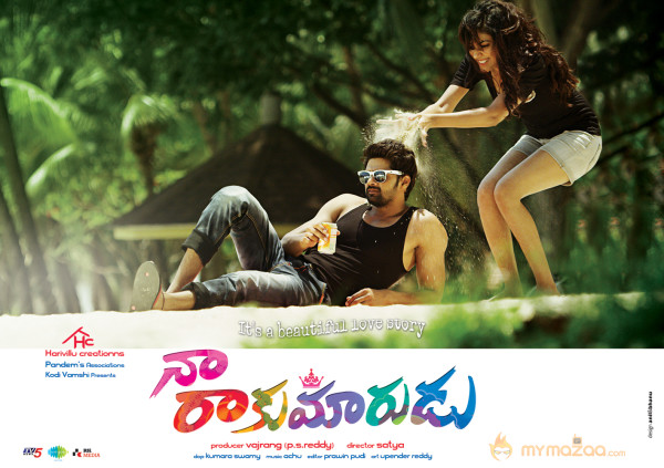 Naa Rakumarudu Movie Wallpapers 