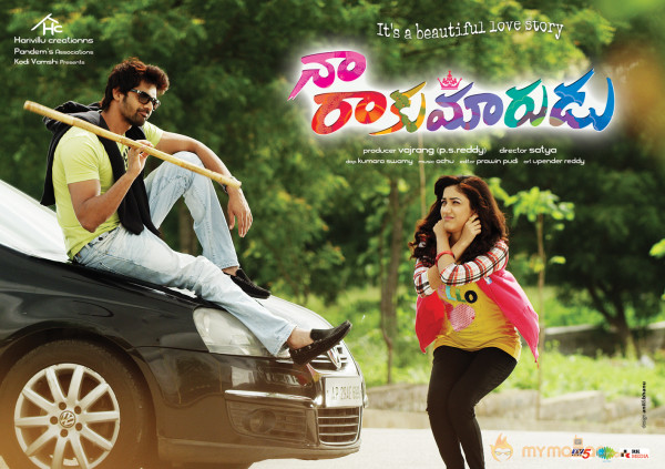 Naa Rakumarudu Movie Wallpapers 