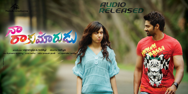 Naa Rakumarudu Movie Wallpapers 