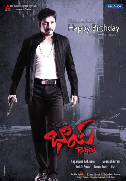 Nagarjuna Bhai-Birthday Special wallpapers 