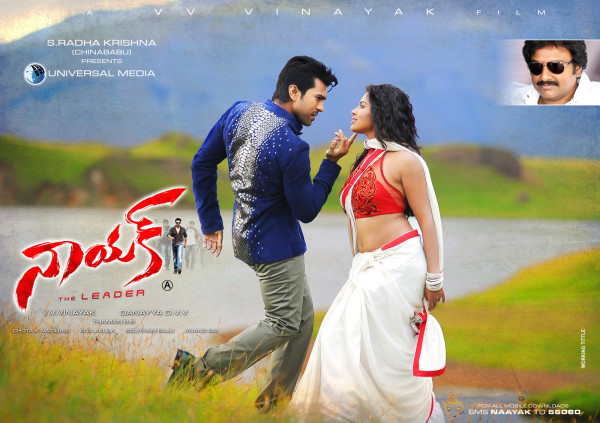 Nayak Movie Latest Wallpapers 