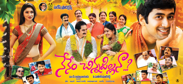 Nenem Chinna Pillana Movie Wallpapers 