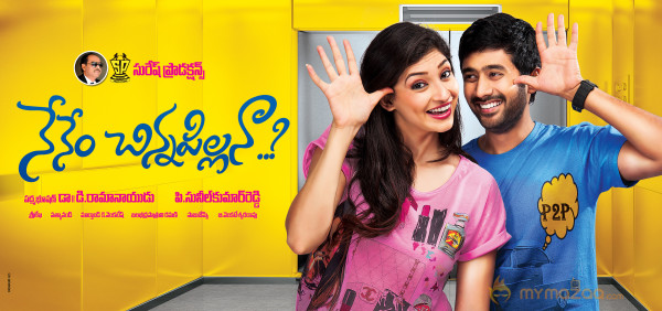 Nenem Chinna Pillana Movie Wallpapers 