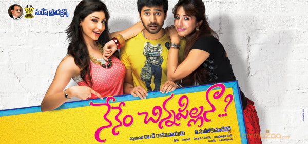 Nenem Chinna Pillana Movie Wallpapers 