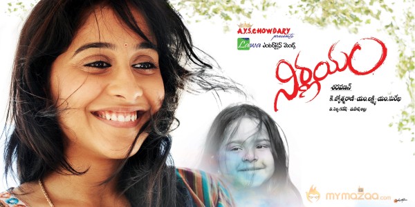 Nirnayam Movie Wallpapers 