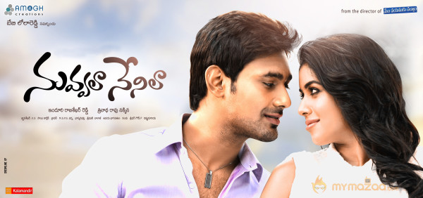 Nuvvala Nenila Movie Wallpapers 