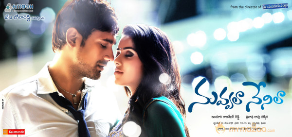 Nuvvala Nenila Movie Wallpapers 