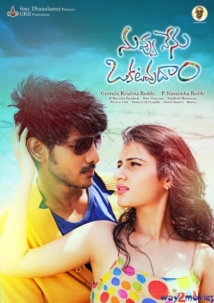 Nuvvu Nenu Okatavudaam Movie Wallpapers 