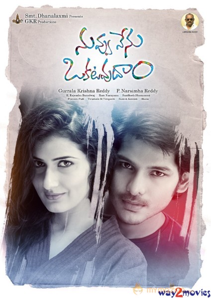 Nuvvu Nenu Okatavudaam Movie Wallpapers 