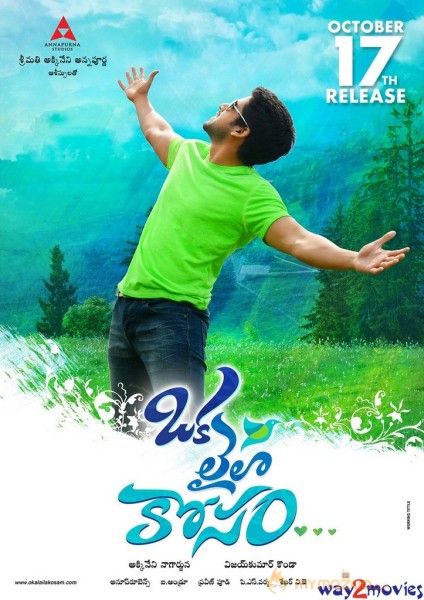 Oka Laila Kosam Movie Release Date Wallpapers 