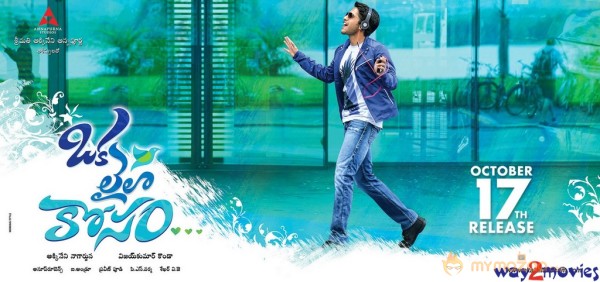 Oka Laila Kosam Movie Release Date Wallpapers 