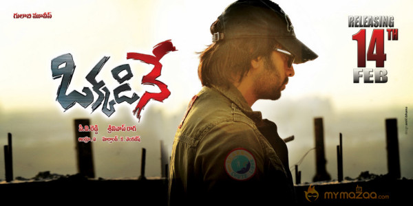 Okkadine Movie Release Posters 