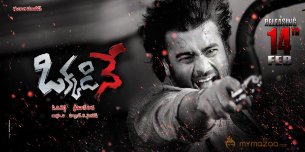 Okkadine Movie Release Posters 