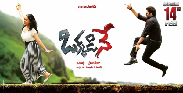 Okkadine Movie Release Posters 