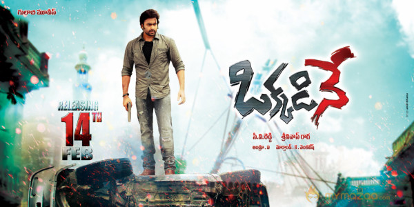 Okkadine Movie Release Posters 