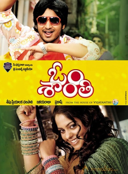 Om Shanti telugu movie posters 