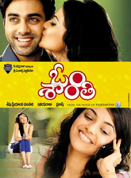 Om Shanti telugu movie posters 