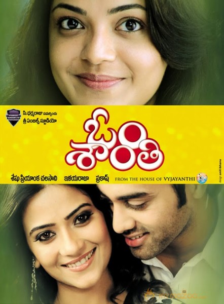 Om Shanti telugu movie posters 