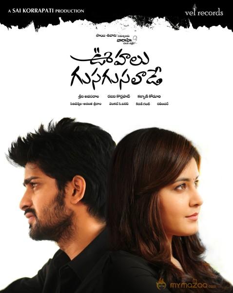 Oohalu Gusa Gusalade Movie Wallpapers 