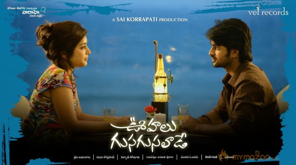 Oohalu Gusa Gusalade Movie Wallpapers 