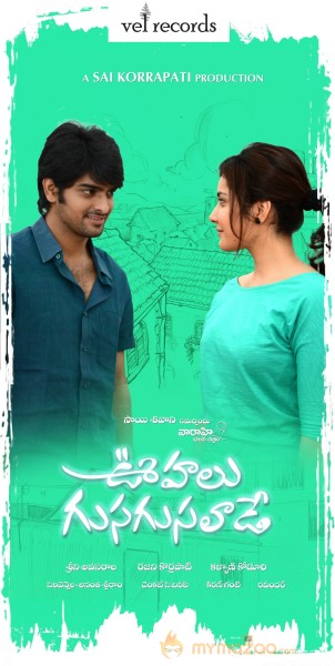 Oohalu Gusa Gusalade Movie Wallpapers 