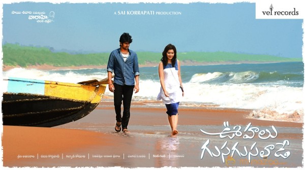 Oohalu Gusa Gusalade Movie Wallpapers 