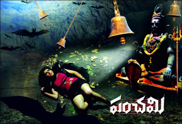 Panchami Movie Wallpapers 