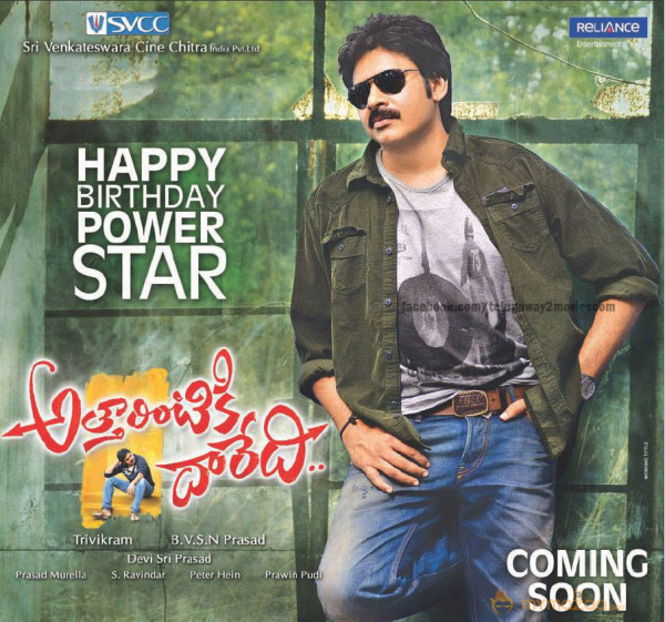 Pawan Kalyan Birthday Special AD Wallpapers 