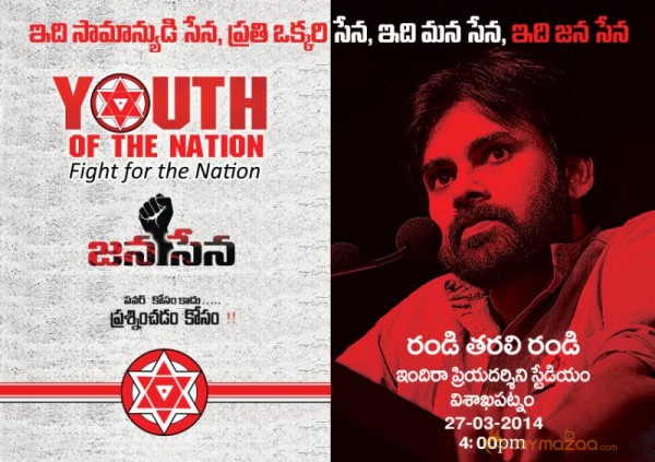 Pawan Kalyan Jana Sena Party Vizag Meet Posters 