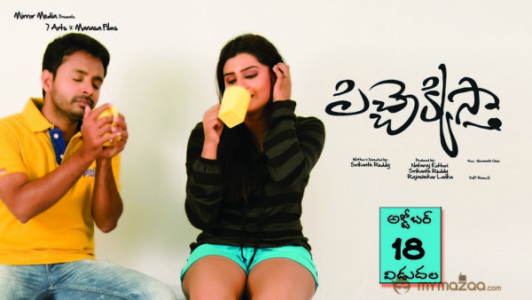 Pichekkista Movie Wallpapers 