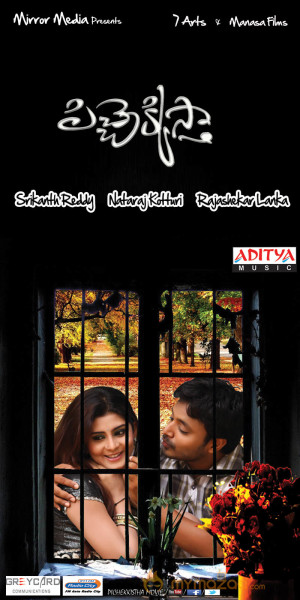 Pichekkistha Movie Posters 