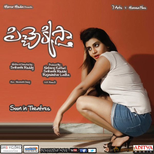 Pichekkistha Movie Posters 