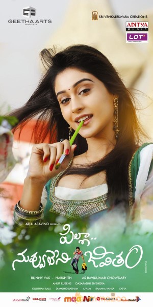 Pilla Nuvvu Leni Jeevitham Movie Wallpapers 