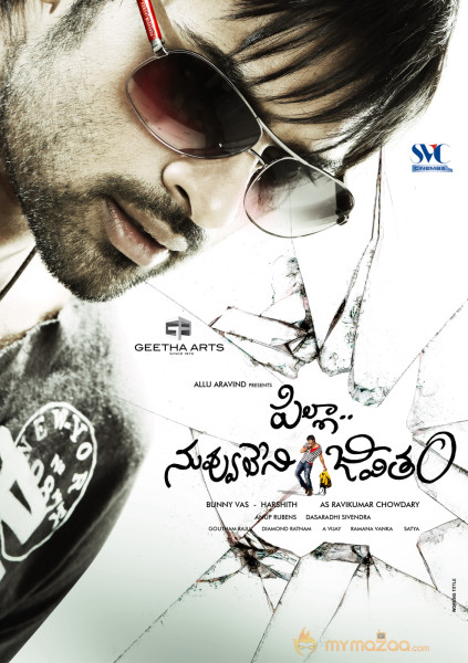 Pilla Nuvvuleni Jeevitham Movie Wallpapers 